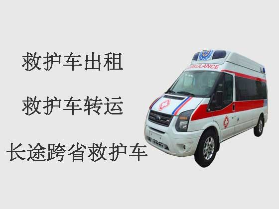 天津跨省120救护车出租|出租120救护车